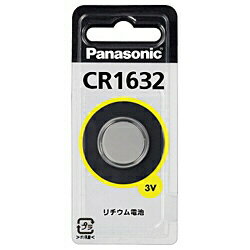 パナソニック(Panasonic) CR1632 コイン形リチウム電池 3V 1個