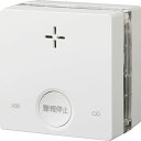 COSMOS 新コスモス電機 SC-335 PLUSCO 一酸化炭素検知機能付き火災警報器 SC335