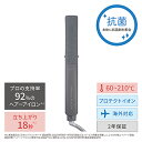 テスコム TESCOM NIS500A-H(スモーキーグレー) プロフェッショナル プロテクトイオン ストレートアイロン NIS500AH