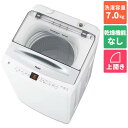 【設置+リサイクル】ハイアール(Haier) JW-UD70A-W(ホワイト) 全自動洗濯機 DDインバーター 上開き 洗濯7kg
