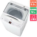 【設置+リサイクル】ハイアール(Haier) JW-UD80A-W(ホワイト) 全自動洗濯機 DDインバーター 上開き 洗濯8kg