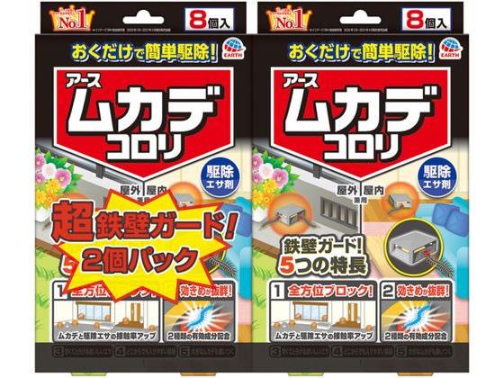 アース製薬 ムカデコロリ 駆除エサ剤 2個パック[代引不可]