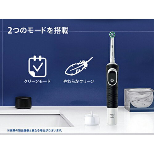 ブラウン BRAUN D1004132BKN ブラック オーラルB すみずみクリーン オーラルB 電動...