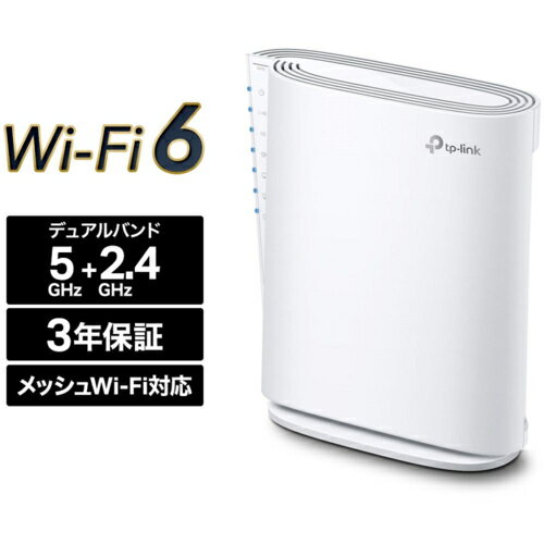 TP-Link ティーピーリンク RE900XD AX600