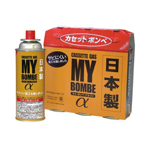 ニチネン マイボンベ アルファ 3本パック カセットコンロ・ヒータ専用ボンベ 4944410000000