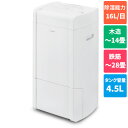 【長期保証付】アイリスオーヤマ Iris Ohyama KIJH-L160-W ハイブリット式衣類乾燥除湿機 16L/日 4.5Lタンク 木造14畳/鉄筋28畳 KIJHL160