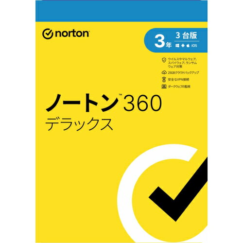 ノートンライフロック ノートン 360 デラックス 3年3台版 21436479