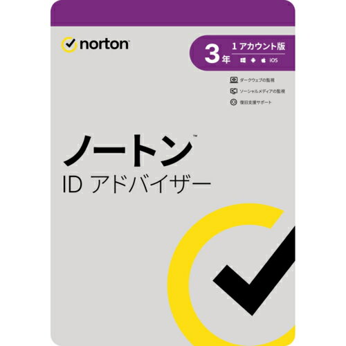 ノートンライフロック ノートン ID アドバイザー 3年版 21436492