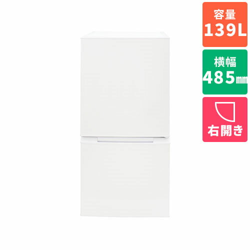 楽天市場】140cm（奥行（cm）60 ～ 69.9）（冷蔵庫｜冷蔵庫・冷凍庫