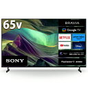 ソニー SONY KJ-65X85L BRAVIA 4K液晶テレビ 4Kチューナー内蔵 65V型 KJ65X85L