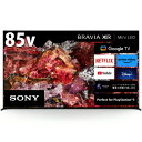 【標準設置料金込】ソニー(SONY) XRJ-85X95L BRAVIA 4K液晶テレビ 4Kチューナー内蔵 85V型