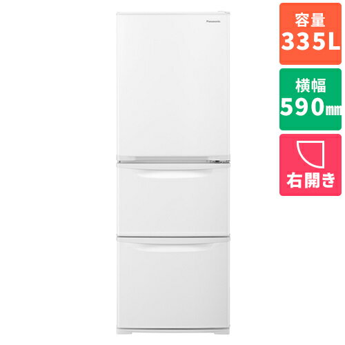 【標準設置料金込】冷蔵庫 二人暮らし 335L 3ドア 右開き パナソニック NR-C344C-W グレイスホワイト 幅590mm