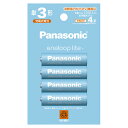 パナソニック(Panasonic) BK-3LCD/4H エネループライト ニッケル水素電池 単3形 充電式 4本