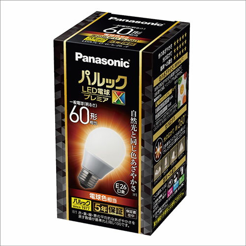 パナソニック Panasonic LDA7LDGSZ6F LED電球 プレミアX(電球色相当) E26口金 60W形相当 810lm LDA7LDGSZ6F その1