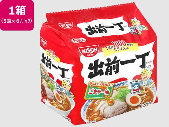 日清食品 出前一丁 5食×6パック[代引不可]