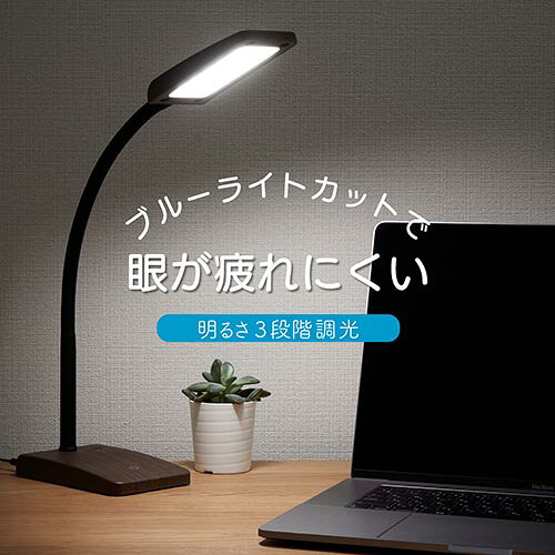 オーム電機 OHM DSL-S20-T ブラウン木目調 LEDデスクランプ 昼白色 06-3831 DSLS20T [2]