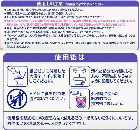 【単品9個セット】テクセルジャパン ビタット ミニサイズ チェリーピンク(代引不可)【メール便（ゆうパケット）】