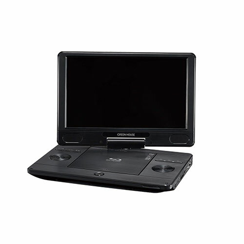 GREEN HOUSE グリーンハウス GH-PBD11Y-BK 11型 ポータブルブルーレイディスクプレーヤー GHPBD11YBK