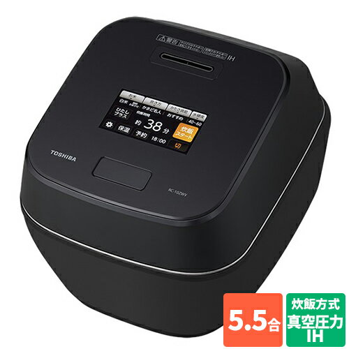 東芝 TOSHIBA RC-10ZWV-K(グランブラック) 炎匠炊き 真空圧力IHジャー炊飯器 5.5合 RC10ZWVK