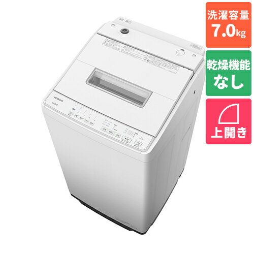 （標準設置料込）洗濯機 7kg 日立 BW-G70J-W 7.0kg 全自動洗濯機 ホワイト ビートウォッシュ [BWG70JW]