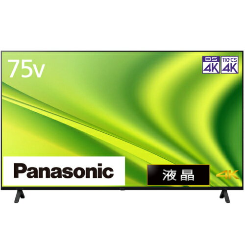 【標準設置料金込】パナソニック Panasonic TH-75MX800 VIERA ビエラ 4Kダブルチューナー内蔵液晶テレビ 75V型 TH75MX800