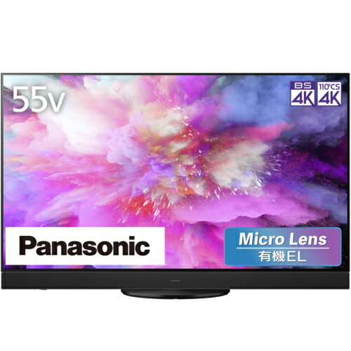 【標準設置料金込】【長期5年保証付】パナソニック Panasonic TH-55MZ2500 VIERA ビエラ 4Kダブルチューナー内蔵有機ELテレビ 55V