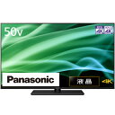 【設置】パナソニック(Panasonic) TH-50MX900 VIERA ビエラ 4Kダブルチューナー内蔵液晶テレビ 50V型