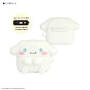 グルマンディーズ gourmandis SANG-274CN(シナモンロール) サンリオキャラクターズ AirPods Pro(第2世代) / AirPods Pro用 シリコンケース SANG274CN(2)