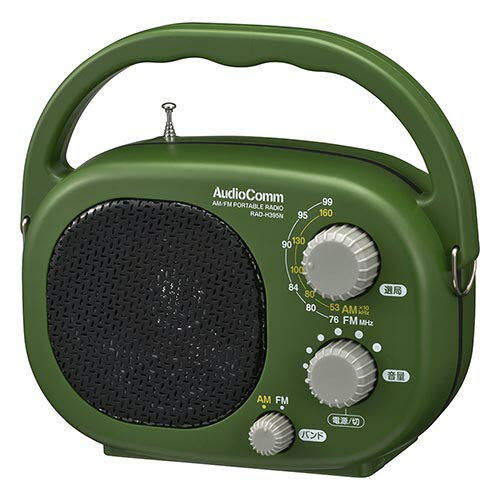 オーム電機 OHM RAD-H395N AudioComm AM/FM豊作ラジオ RADH395N