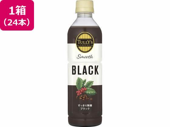 伊藤園 TULLY’S COFFEE Smooth BLACK 430ml×24本[代引不可]