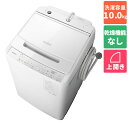 【設置＋長期保証】日立(HITACHI) BW-V100J-W(ホワイト) 全自動洗濯機 洗濯10kg