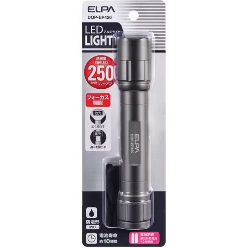 エルパ(ELPA) DOP-EP420 LED ハンドライト 250ルーメン フォーカス機能付
