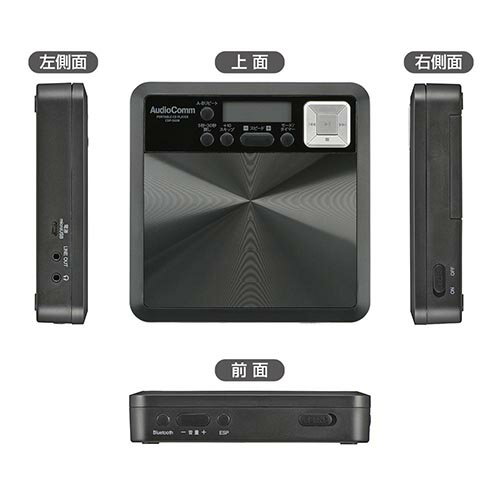 オーム電機 OHM CDP-560N ブラック...の紹介画像2