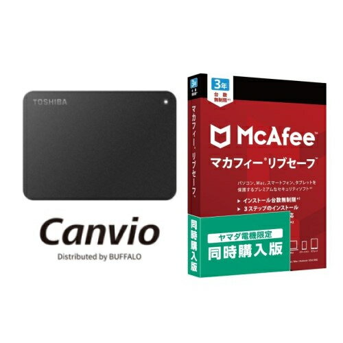 東芝(TOSHIBA) CANVIO HD-TPA1U3-B + マカフィー リブセーフ 3年 同時購入版セット