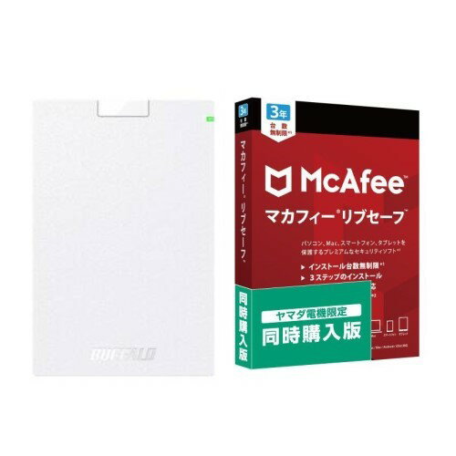 バッファロー(BUFFALO) HD-PCG1.0U3-BWA(ホワイト) 1TB + マカフィー リブセーフ 3年 同時購入版セット