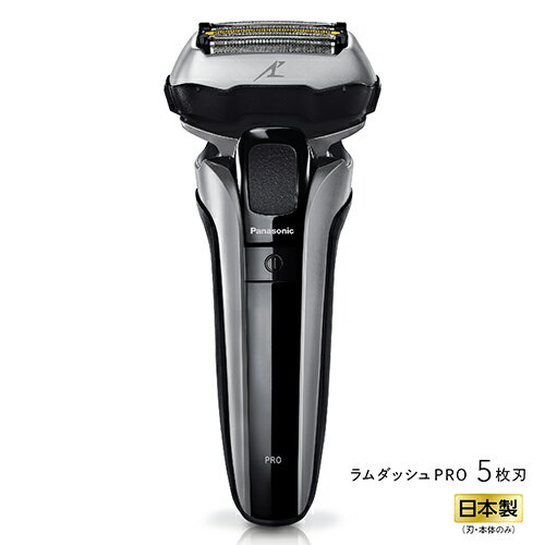 【長期保証付】パナソニック Panasonic ES-LV5J-S(シルバー) メンズシェーバー ラムダッシュPRO 5枚刃 ..