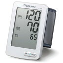 テルモ TERUMO ES-T1200ZZ 血圧計 手首式 EST12...(4)