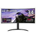 楽天イーベストPC・家電館LGエレクトロニクス LG 34WP65C-B LG UltraWide 34型 UWQHDウルトラワイド曲面ディスプレイ 160Hz 34WP65CB