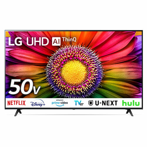 【長期保証付】LGエレクトロニクス LG 50UR8000PJB 4K液晶テレビ 4Kチューナー内蔵 50V型 50UR8000PJB