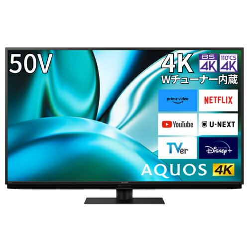 【設置】シャープ(SHARP) 4T-C50FN2 AQUOS(アクオス) 4K液晶テレビ 4K Wチューナー内蔵 50V型