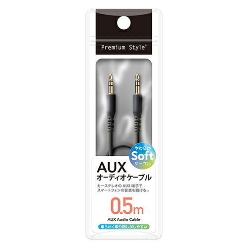 PGA PG-AUXY05M11-BK 3.5mmステレオミニプラグ AUXオーディオケーブル やわらか 0....