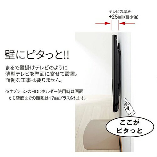 朝日木材加工 WS-F820-BB ブラック&...の紹介画像3