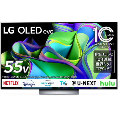 【長期保証付】LGエレクトロニクス LG OLED55C3PJA 4K有機ELテレビ 4Kチューナー内蔵 55V型 OLED55C3PJA