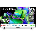 （標準設置料込_Aエリアのみ）テレビ 42型 OLED42C3PJA LGエレクトロニクス 有機ELパネル 地上・BS・110度CSデジタル4Kチューナー内蔵テレビ (別売USB HDD録画対応)LG