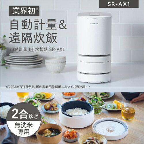 楽天市場】炊飯器 内釜 パナソニック srの通販 楽天市場】炊飯器 内釜 パナソニック srの通販
