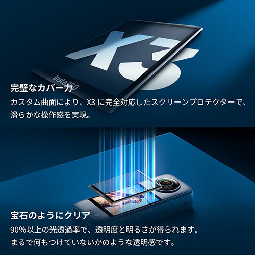 Insta360 Insta360 X3 �����꡼��ץ��ƥ����� CINSBAQD ���������� CINSBAQD