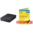 バッファロー(BUFFALO) HD-EDS2U3-BE 2TB + ノートン 360 デラックス 同時購入1年版