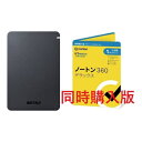 バッファロー(BUFFALO) HD-PGF2.0U3-BBKA(ブラック) 2TB + ノートン 360 デラックス 同時購入1年版