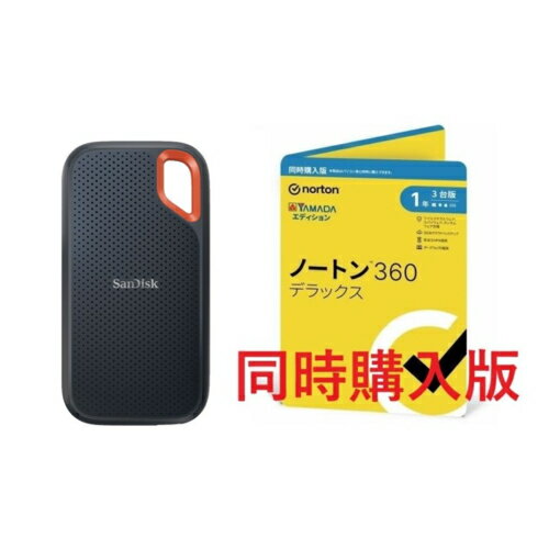 SanDisk(サンディスク) SDSSDE61-1T00-J25 エクストリーム SSD 1TB ノートン 360 デラックス 同時購入1年版