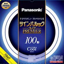 【楽天1位受賞 】パナソニック Panasonic FHD100ECWLCF3 ツインパルック プレミア蛍光灯 100形 クール色 新光源ツインパルック FHD100ECWLCF3